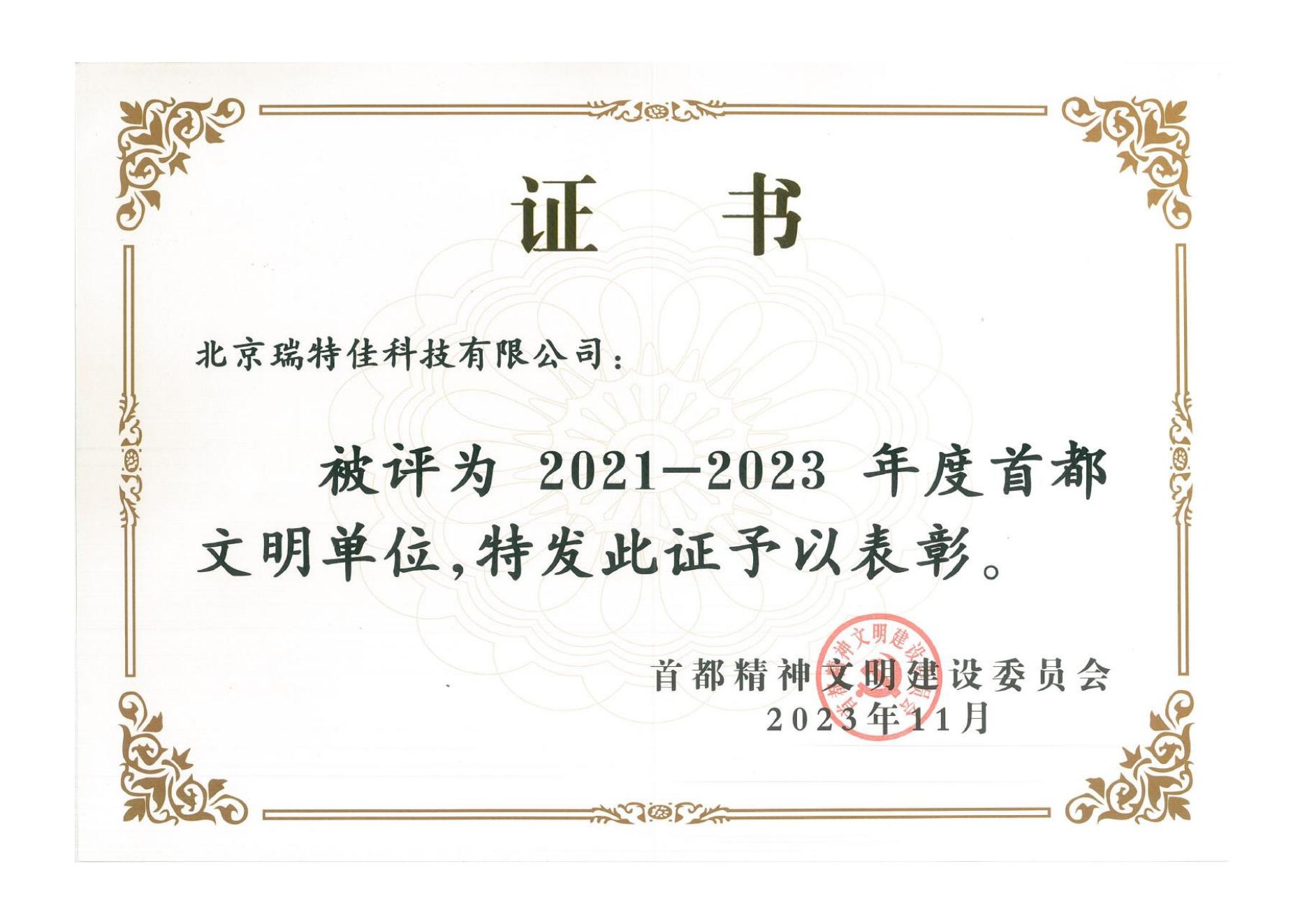 �׶�������λ